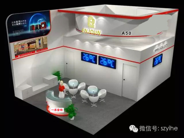 2016年廣州國(guó)際專業(yè)燈光音響展