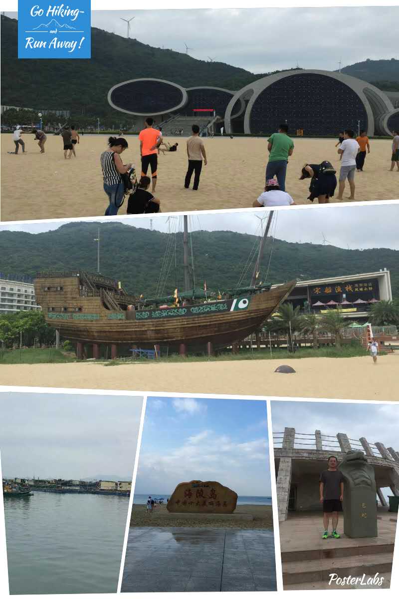 一禾科技舉辦“悅海島，悅自然”陽江海島快樂之旅