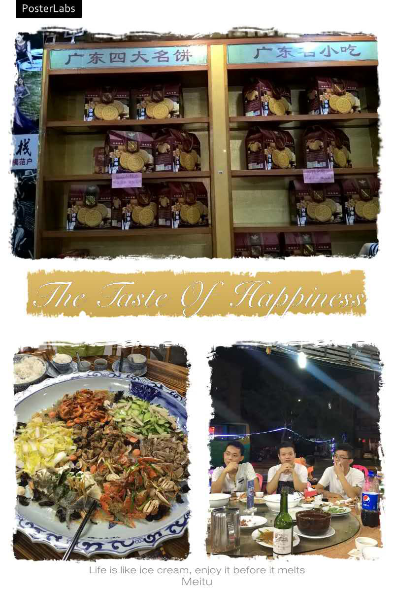 一禾科技舉辦“悅海島，悅自然”陽江海島快樂之旅