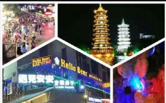 <b>一禾科技三天兩夜"桂林之旅"圓滿結(jié)束</b>