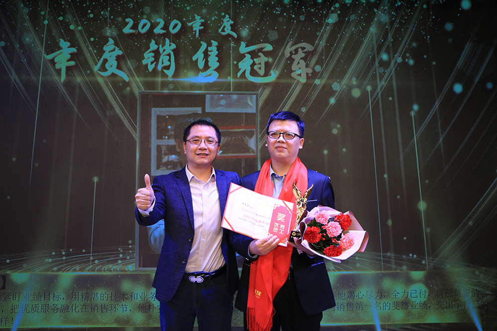 年度銷售冠軍獎(jiǎng)