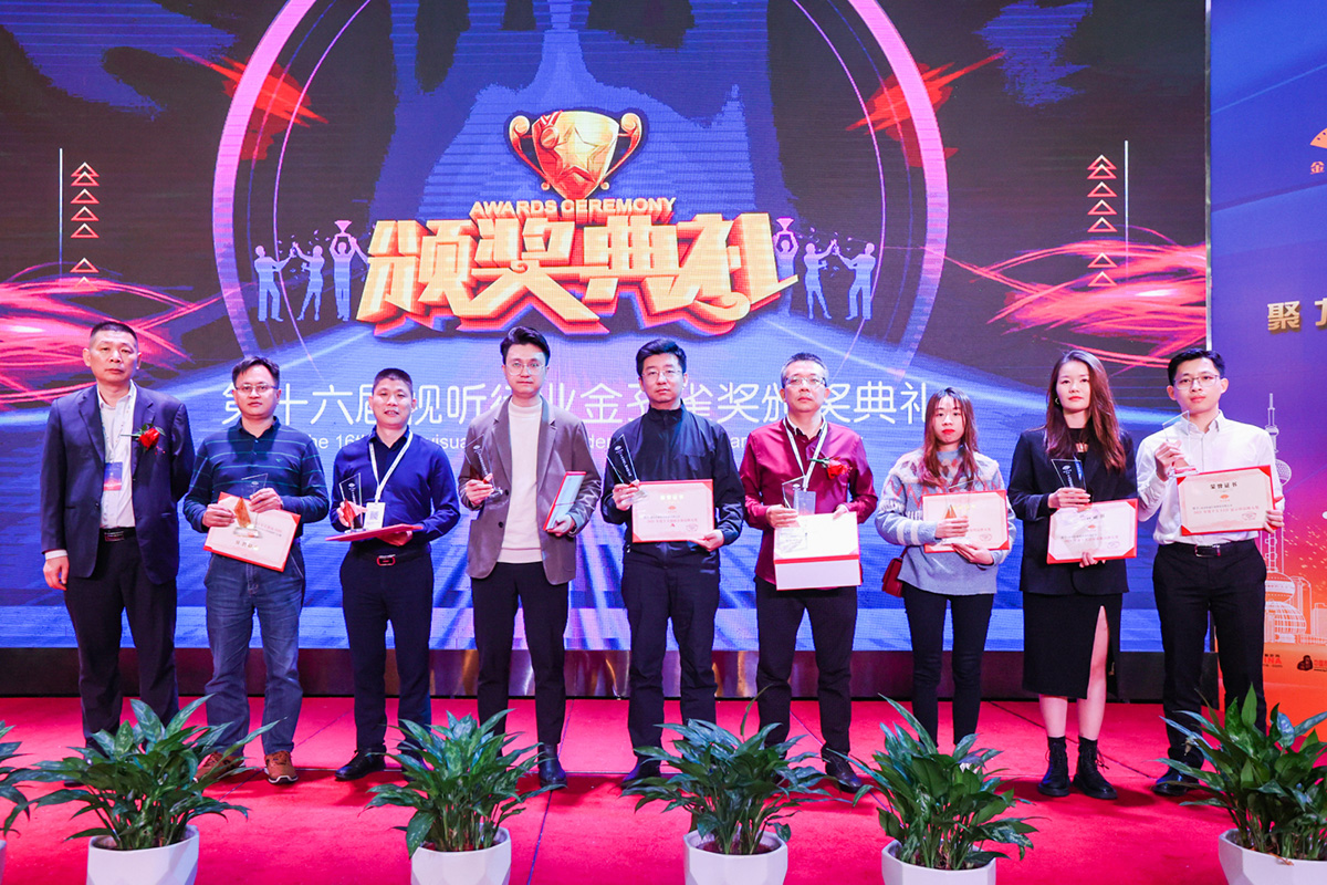 <b>2021視聽(tīng)行業(yè)高峰論壇暨金孔雀獎(jiǎng)?lì)C獎(jiǎng)盛典圓滿落幕，一禾科技一舉斬獲3大獎(jiǎng)項(xiàng)！</b>