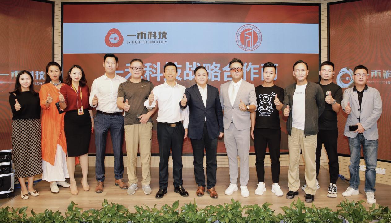 <b>深度鏈接“設(shè)計(jì)＋產(chǎn)品”，十位知名設(shè)計(jì)師與一禾科技簽約合作</b>