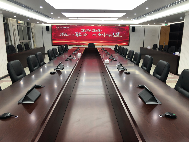 無紙化會議系統(tǒng)