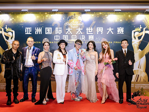 <b>一禾科技：2024 亞洲國際太太大賽中國區(qū)總決賽的璀璨助力！</b>