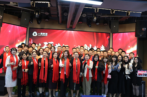 <b>砥礪前行，共創(chuàng)未來 | 一禾科技2024年終總結暨2025年度規(guī)劃與年會盛典圓滿舉行!</b>