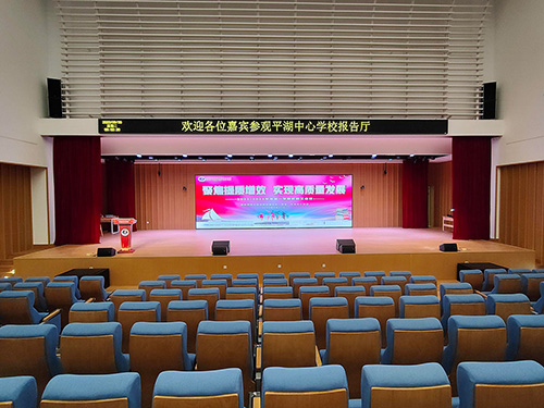 <b>報(bào)告廳音視頻系統(tǒng)集成解決方案：打造智能會(huì)議新體驗(yàn)！</b>