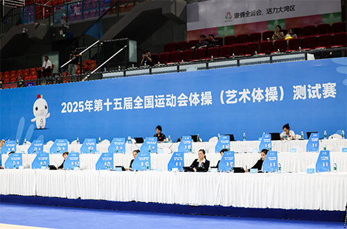 <b>一禾科技助力第十五屆全國運動會藝術體操測試賽圓滿收官！</b>
