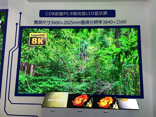 <b>2025上半年COB顯示市場：價(jià)格下探與場景裂變</b>