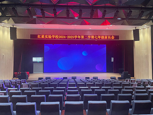 <b>一禾科技學(xué)校報(bào)告廳音響系統(tǒng)解決方案，打造現(xiàn)代化校園聲學(xué)環(huán)境！</b>