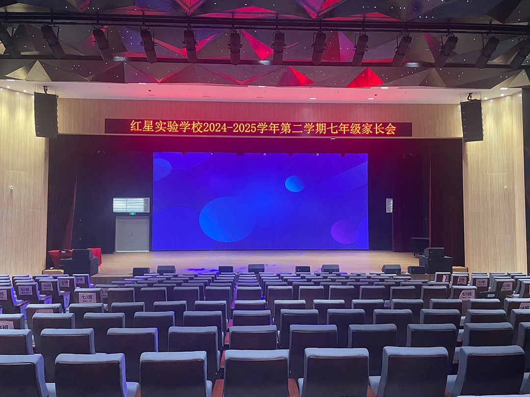 學(xué)校報(bào)告廳工程