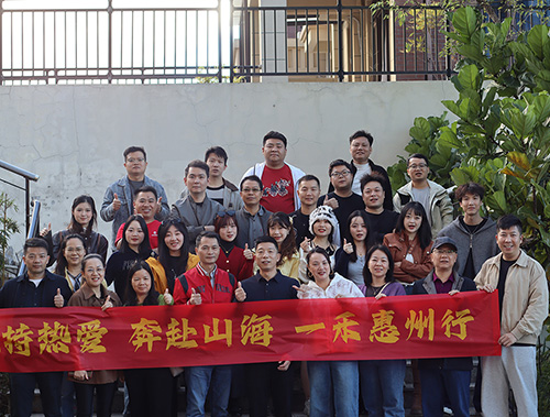<b>保持熱愛(ài)，奔赴山海 | 一禾科技惠州溫泉?jiǎng)e墅團(tuán)建之旅圓滿收官！</b>