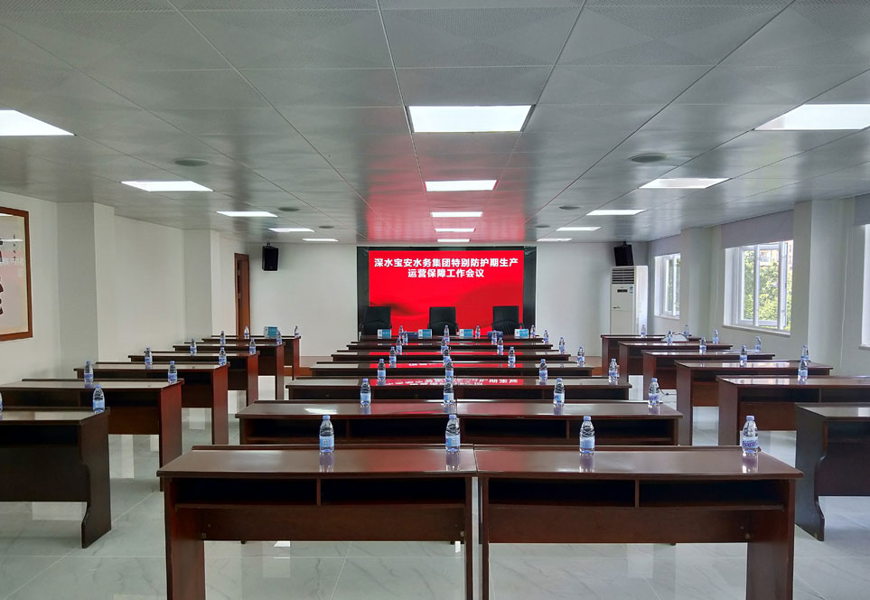 深水寶安水務(wù)集團