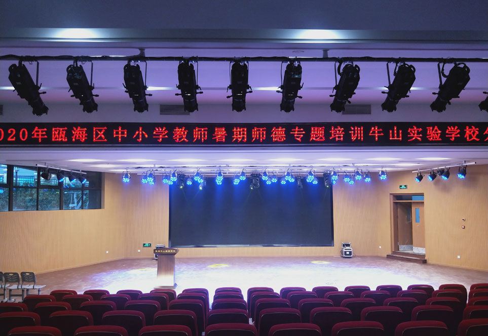 溫州牛山實驗學(xué)校