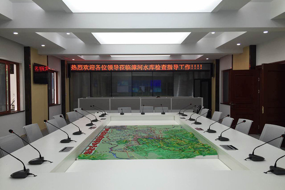 湖北漳河水庫(kù)指揮中心