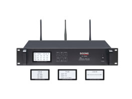 BISONGPRO比昇無(wú)線討論會(huì)議系統(tǒng)